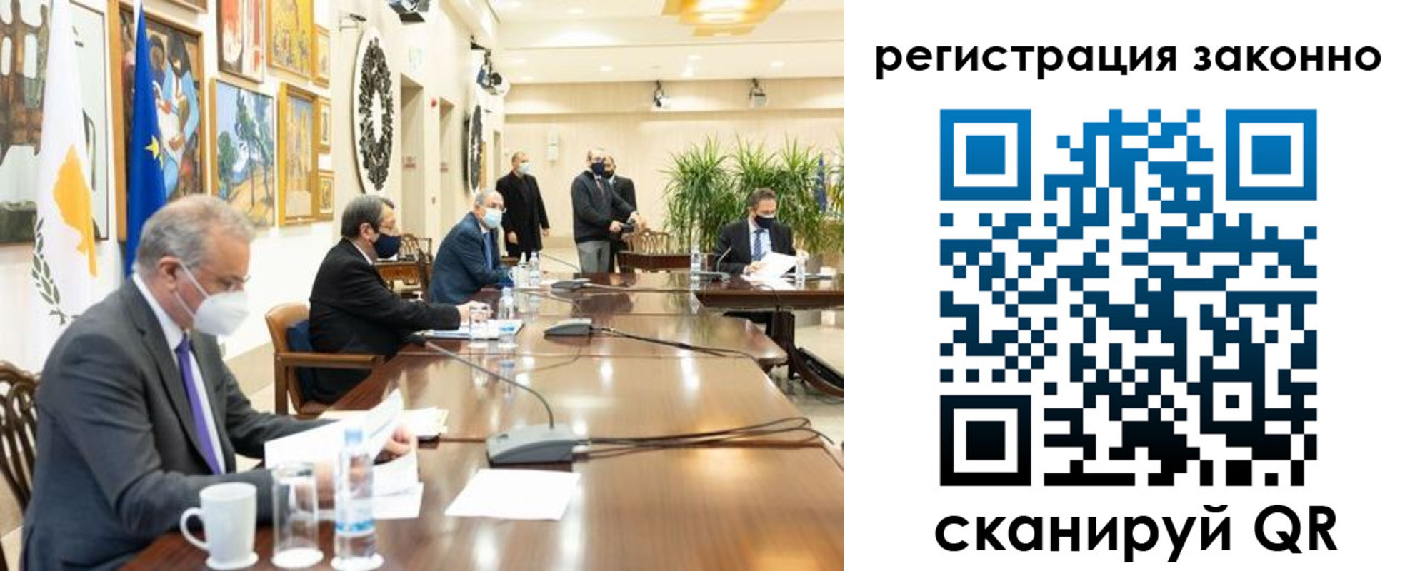 временная регистрация собственник в Миассе