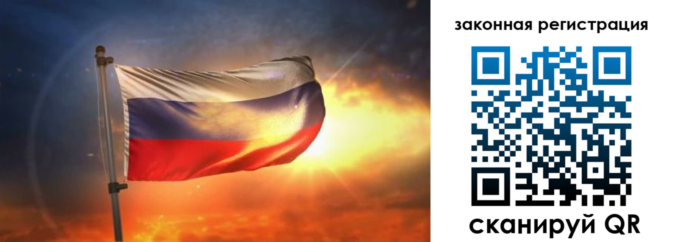 миграционный учет в Миассе